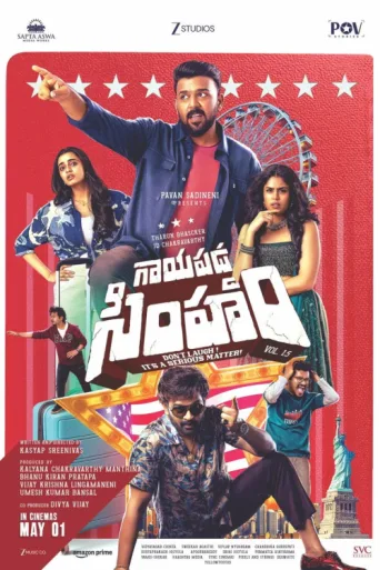 Póster de Gaayapadda Simham