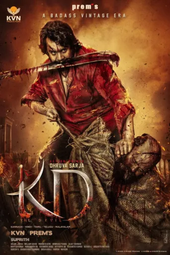 Póster de KD – The Devil