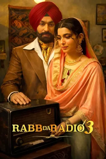 ملصق Rabb Da Radio 3