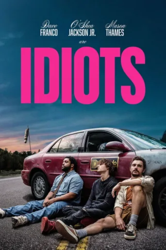Постер Idiots