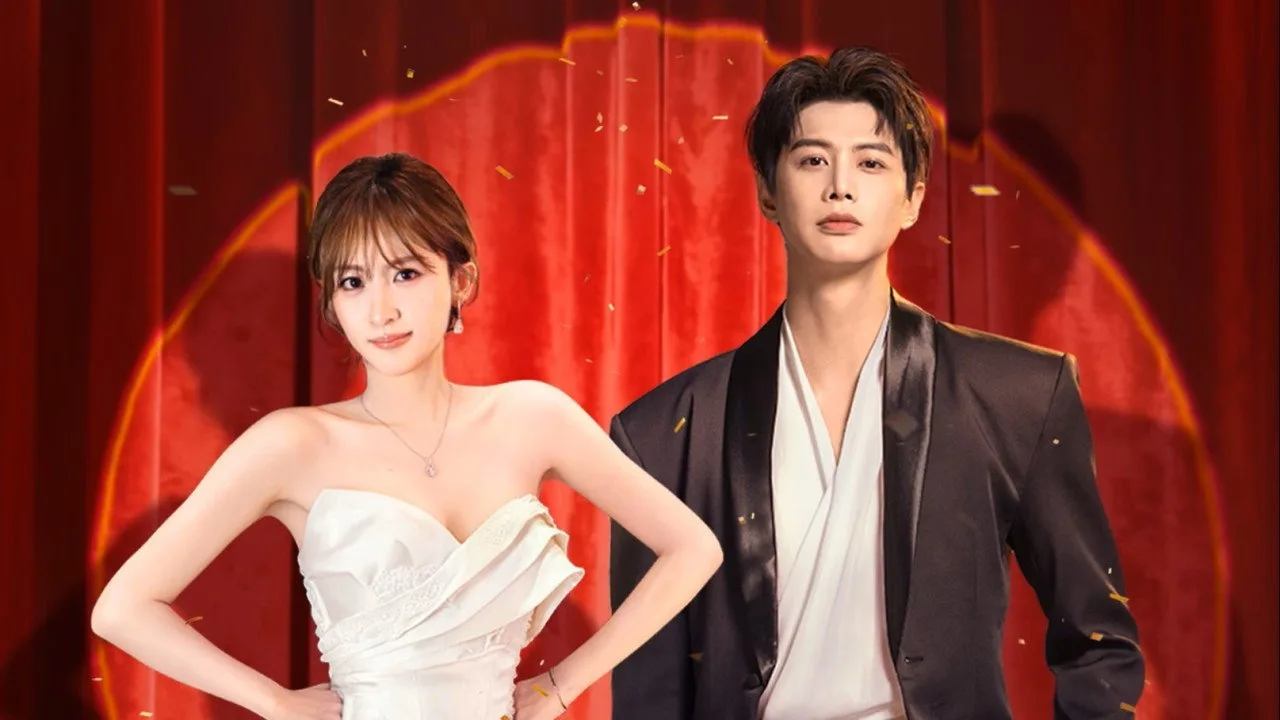 婚后再心动