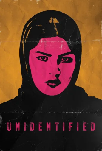 ملصق Unidentified