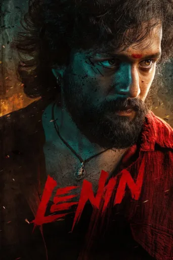 Постер Lenin