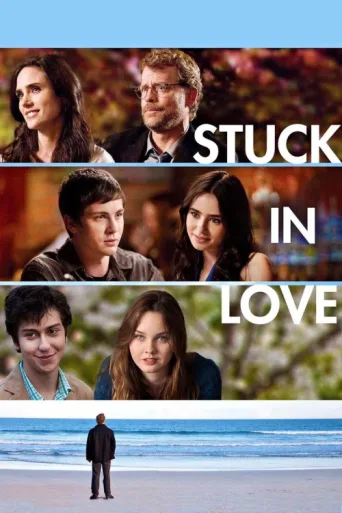 ملصق Stuck in Love