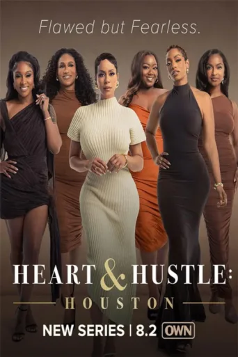 Постер Heart and Hustle Houston
