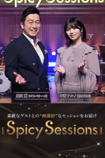 ملصق Spicy Sessions