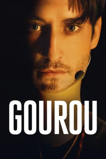 Póster de Gourou