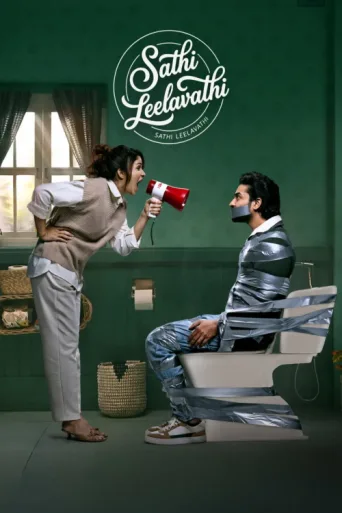 Póster de Sathi Leelavathi