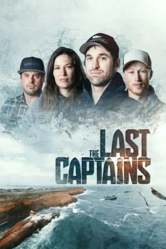 The Last Captains afişi