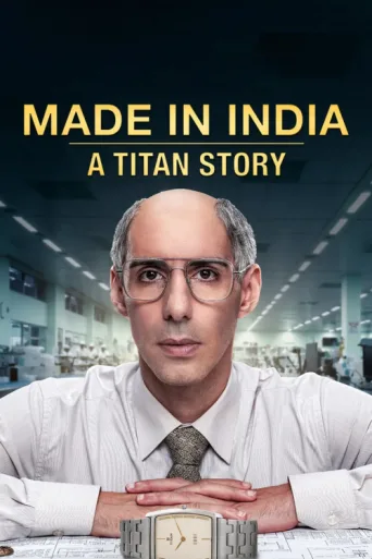 Made in India: A Titan Story afişi
