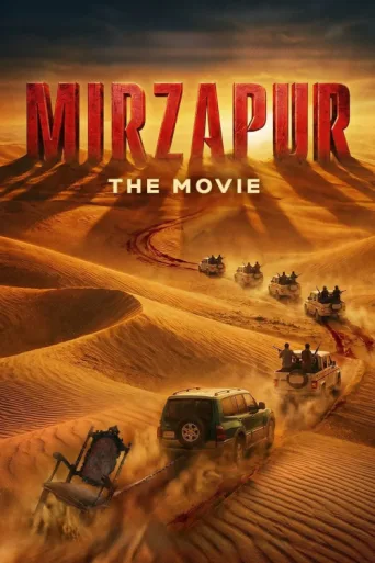 ملصق Mirzapur: The Movie