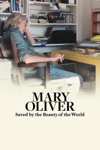 ملصق Mary Oliver: Saved by the Beauty of the World