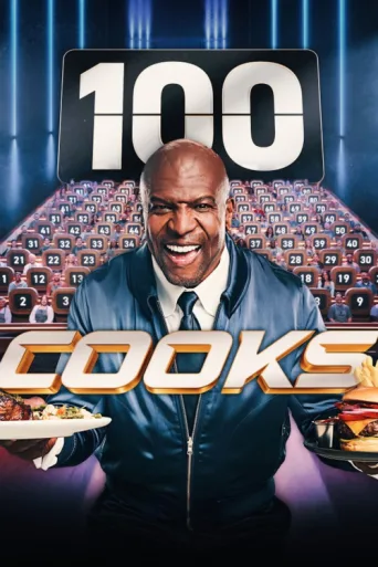 ملصق 100 Cooks