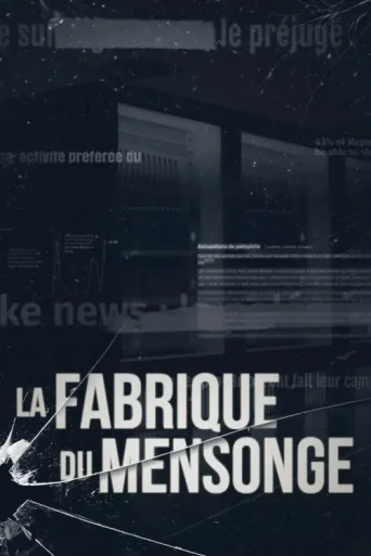 Постер La Fabrique du mensonge