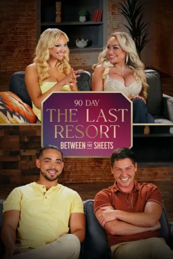 Постер 90 Day: The Last Resort Between the Sheets