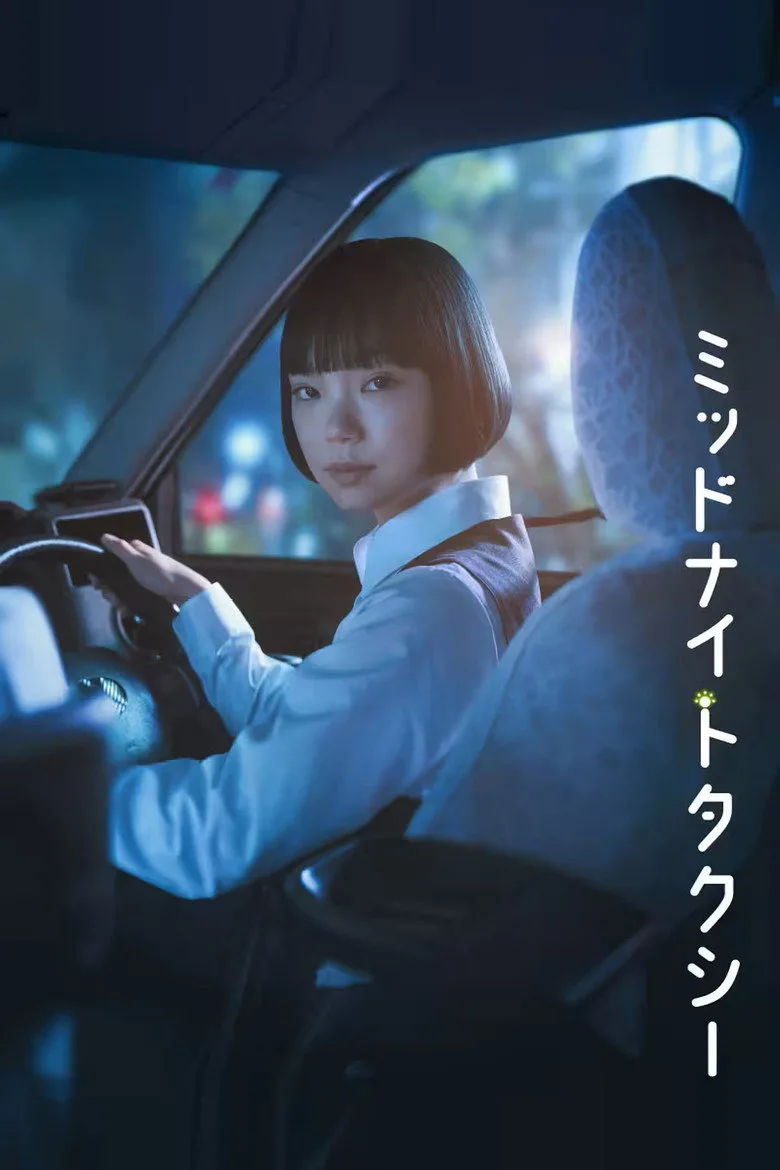 Midnight Taxi poster