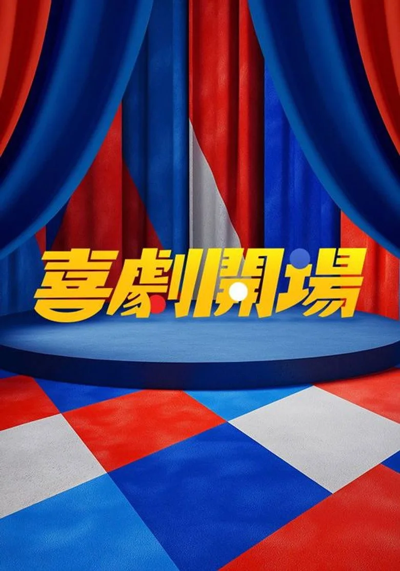 Life’s Punchline posteri