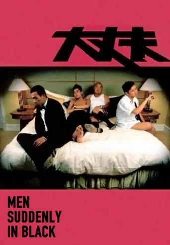 Póster de Men Suddenly in Black
