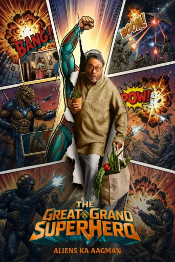 Póster de The Great Grand Superhero
