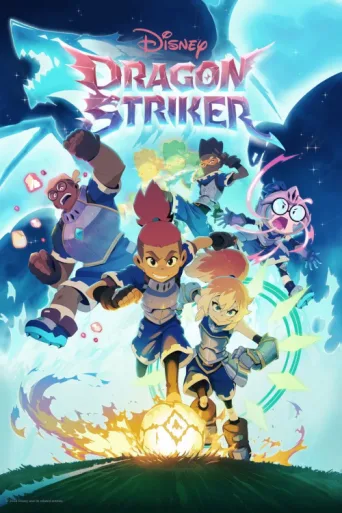 ملصق Dragon Striker