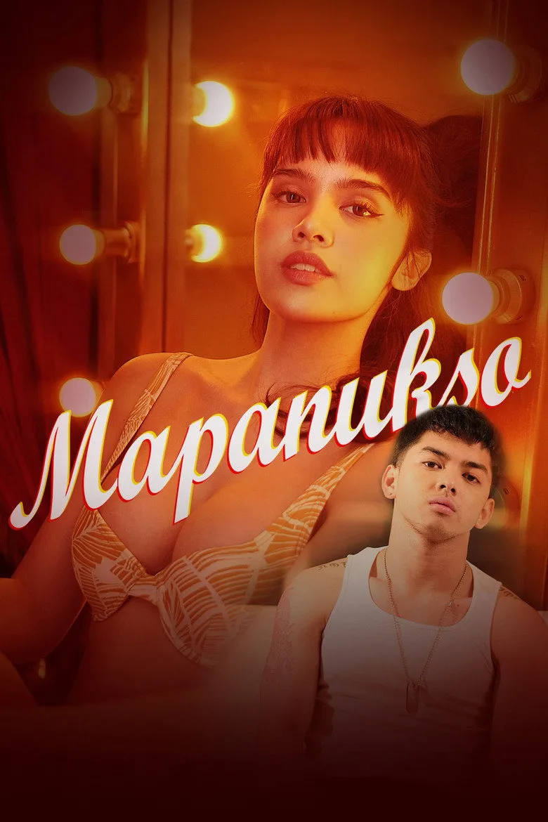 постер Mapanukso