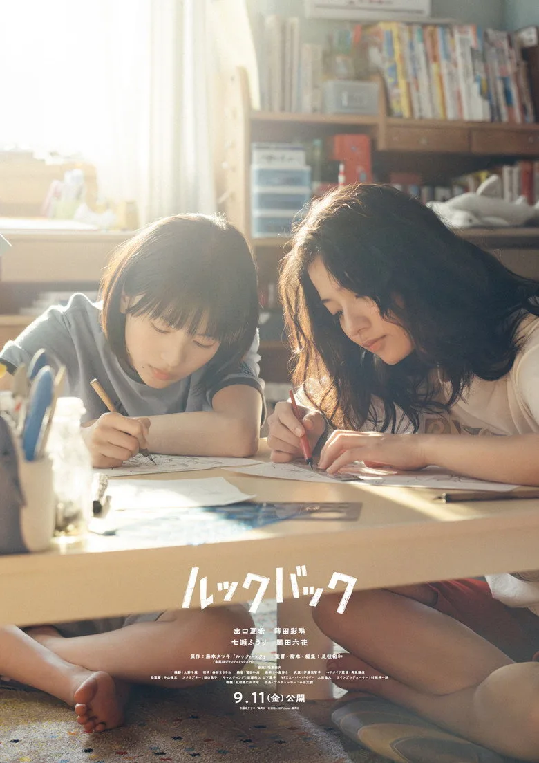 Look Back poster