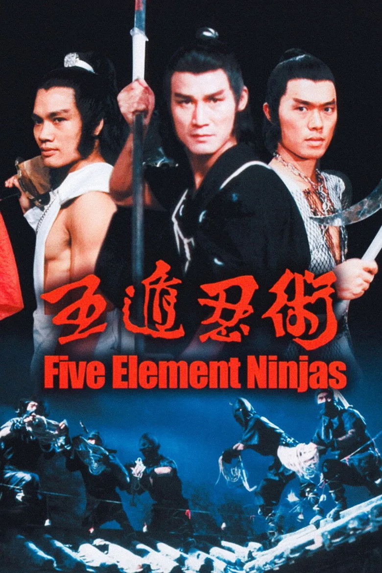 ملصق Five Element Ninjas