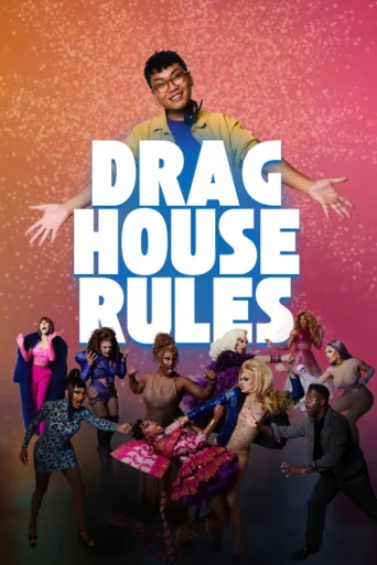 Постер Drag House Rules