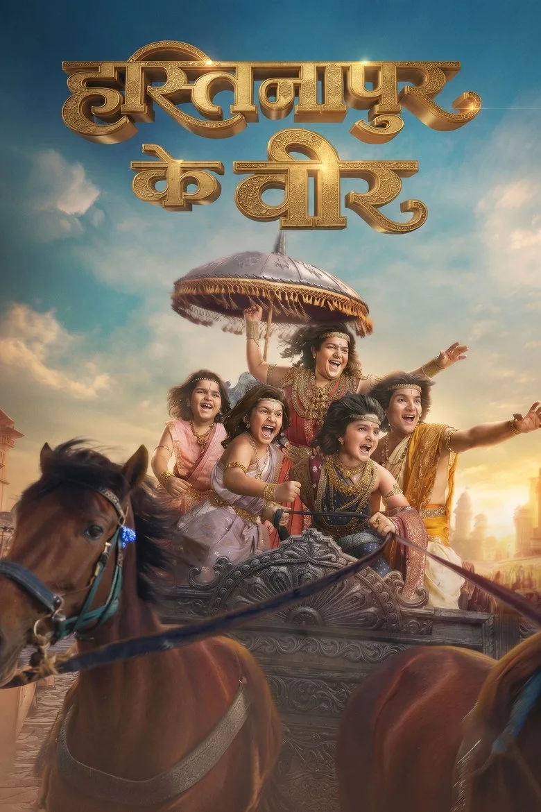 Hastinapur Ke Veer