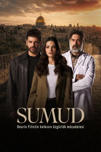 Sumud afişi
