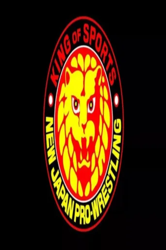 Постер NJPW
