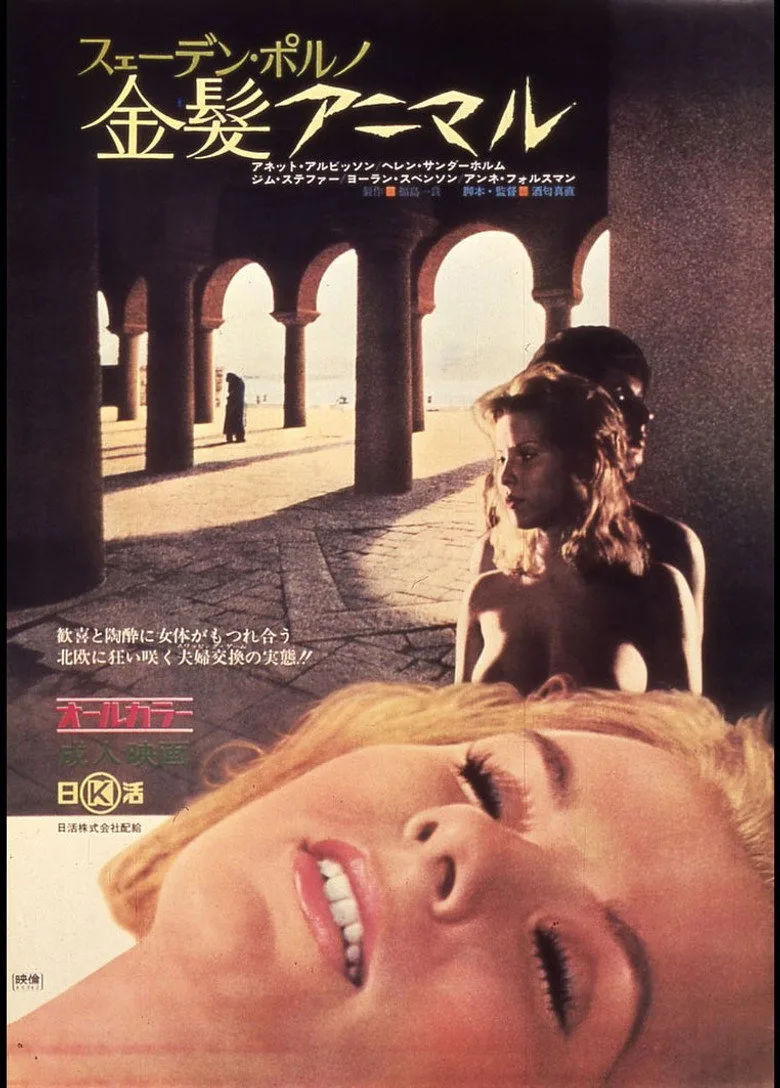 Sweden Porno: Blonde Animal poster