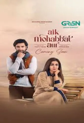 Póster de Aik Mohabbat Aur