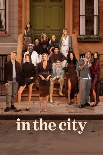 Постер In the City