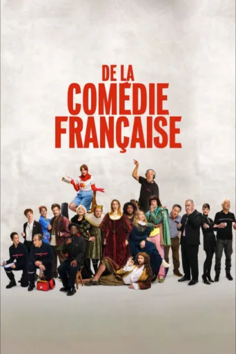 ملصق De la Comédie-Française