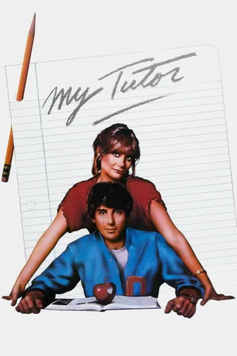 Постер My Tutor
