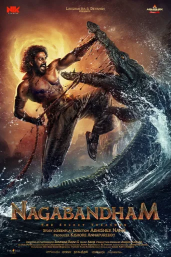 Постер Nagabandham