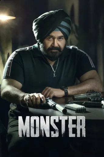 Póster de Monster
