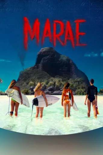 Постер Maraé