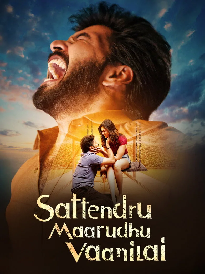 Sattendru Maarudhu Vaanilai posteri