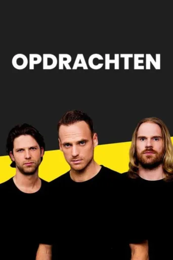 ملصق [Opdracht]