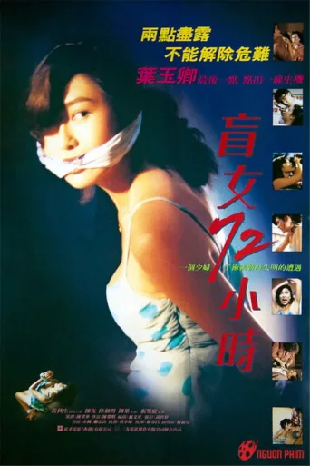 Póster de 3 Days of a Blind Girl
