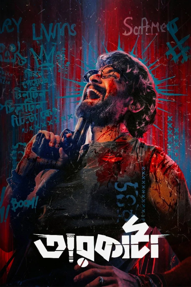 Taarkata posteri