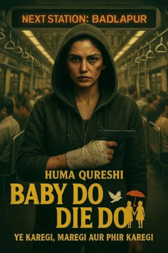 Постер Baby Do Die Do