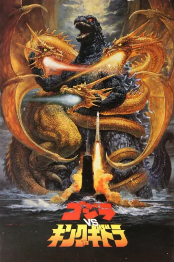 Poster for Godzilla vs. King Ghidorah