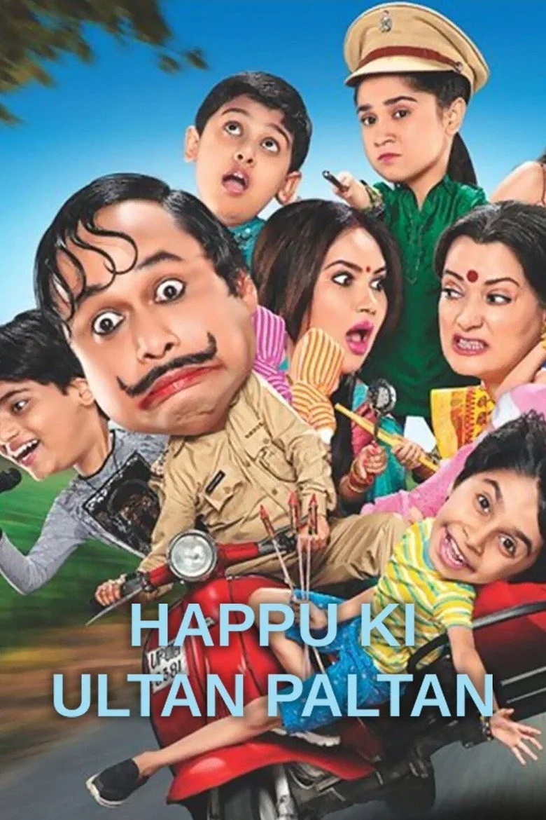 Credit poster