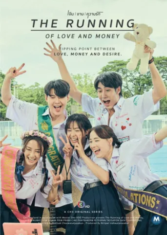 Póster de The Running of Love and Money