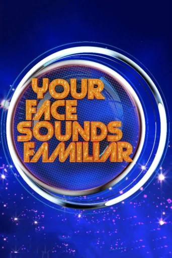 Your Face Sounds Familiar (Greece) afişi