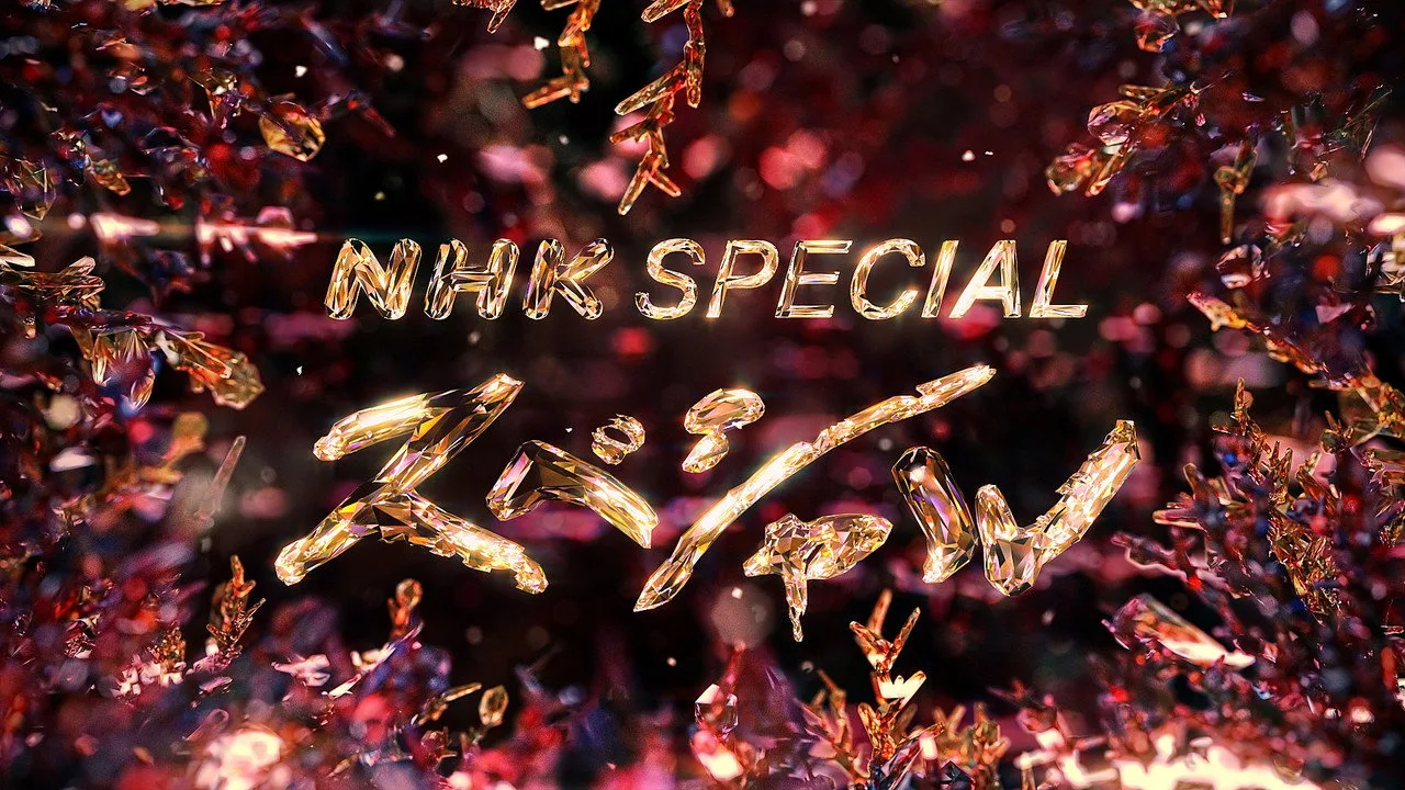 NHK Special için arka plan görseli
