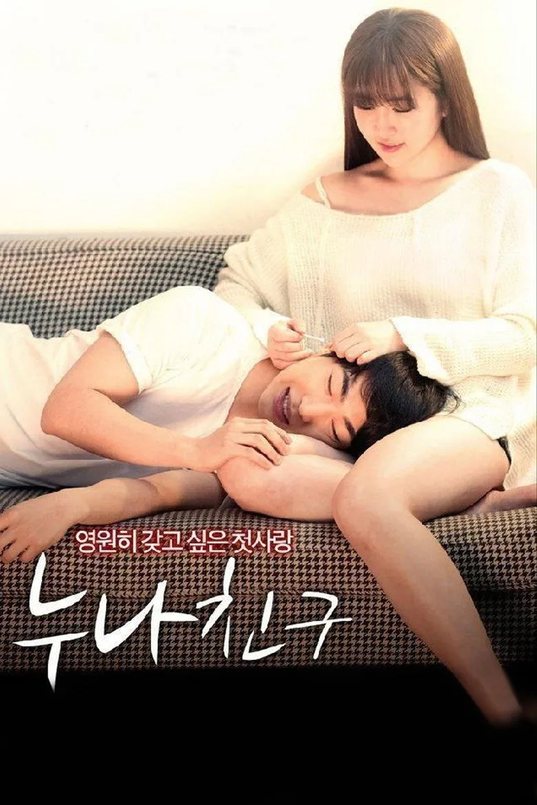 Sister Friend posteri